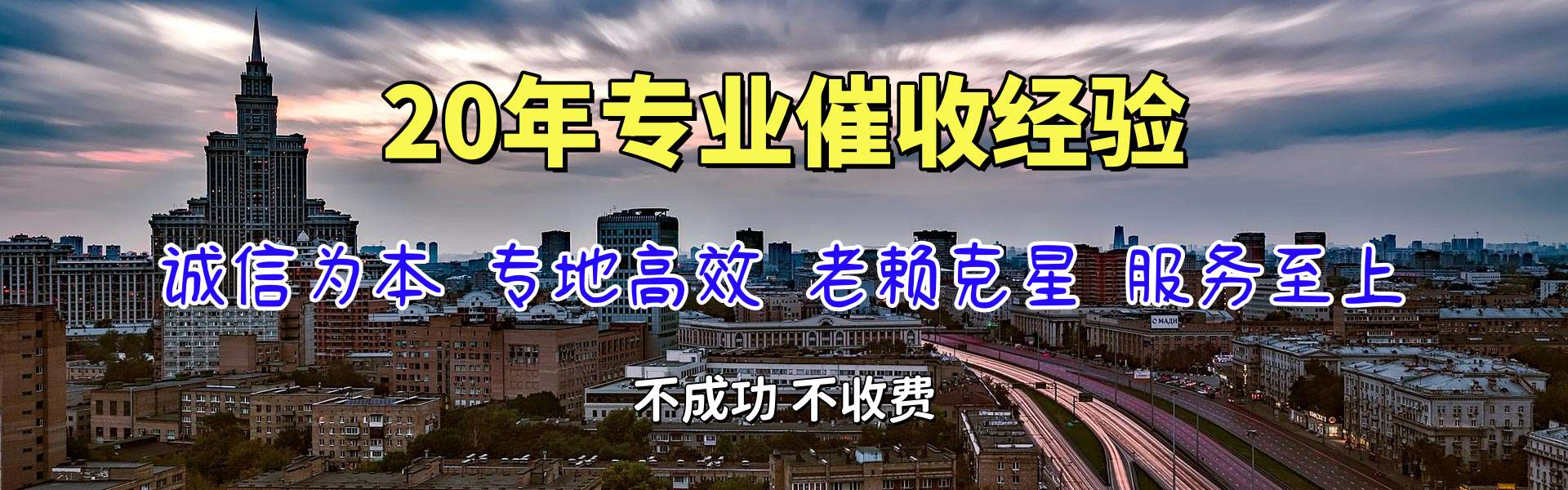 明溪清帐公司